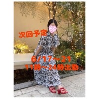 ゆの