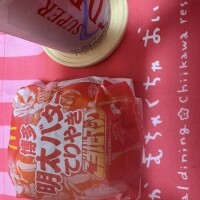 ご当地てりやきバーガー