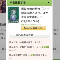 1日10分読書🥰