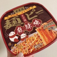 麺ピー(赤一択🟥？)
