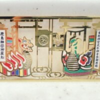 らむね