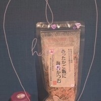 ありがとぉ日記