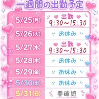 🗓️