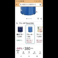 マット遊びの新形態について