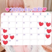 6月シフト