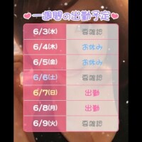 久しぶりに宜しくお願いします❤