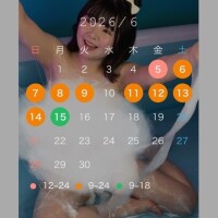 今日からよろしくね☺️