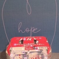 ありがとぉ日記