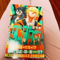 カルチャーショック😨