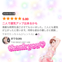 Dear.やまだたっちゃん💌