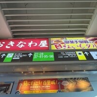 雨のち曇り
