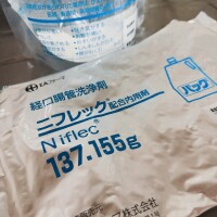 朝から2ℓ飲む日🥱
