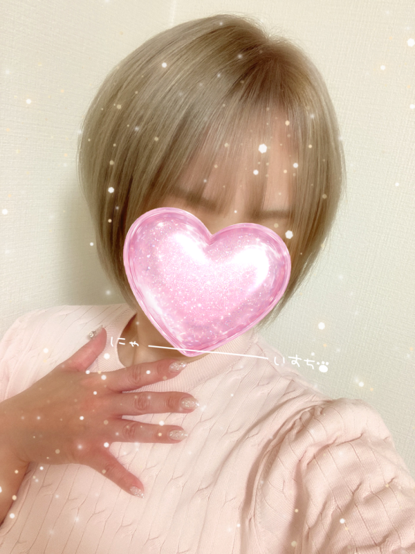 すっきり💇‍♀️💞