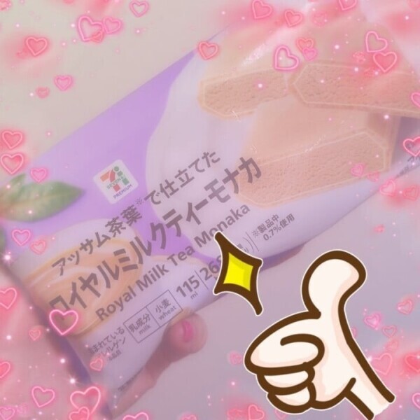ｵﾇﾇﾒ☝