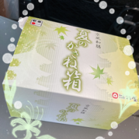 ことね
