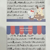 こはる