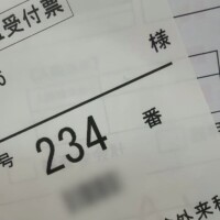 病院なう