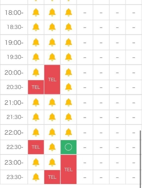 本日の?枠??後2枠??