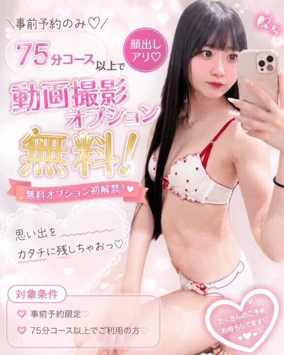 ????激アツ情報解禁????