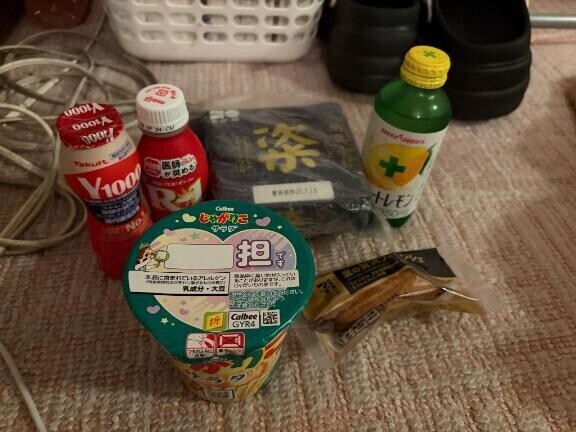 昨日もありがとう?