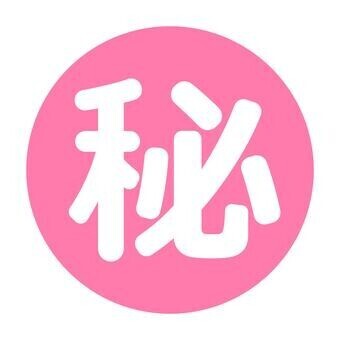 ????プレイしか勝たん?