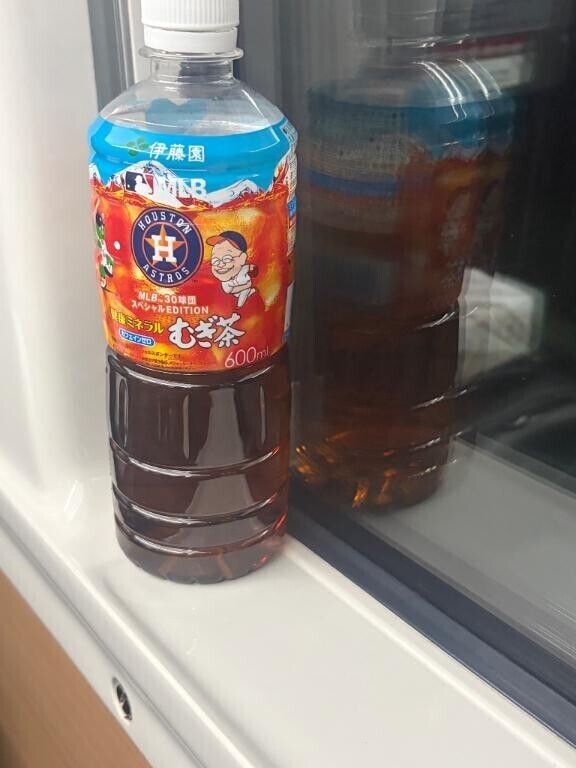 到着???