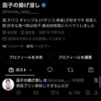 あ　め