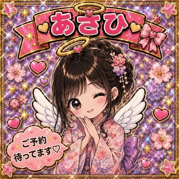 ありがとう???♀??