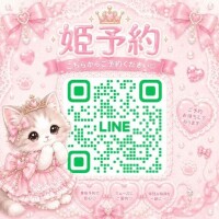 あさひ