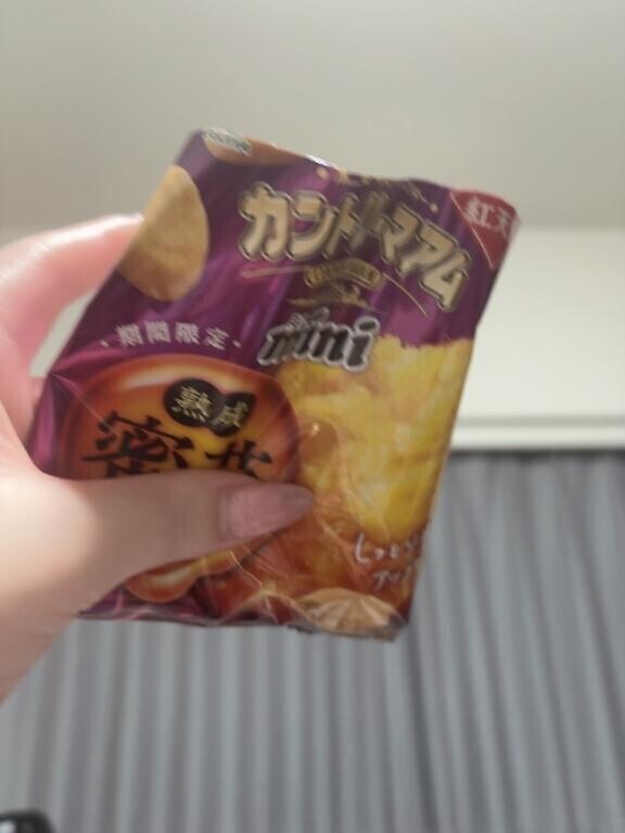 これやばいくらいおいちいの.?.?.?