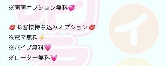 無料OP??電マが好きみたいだ??