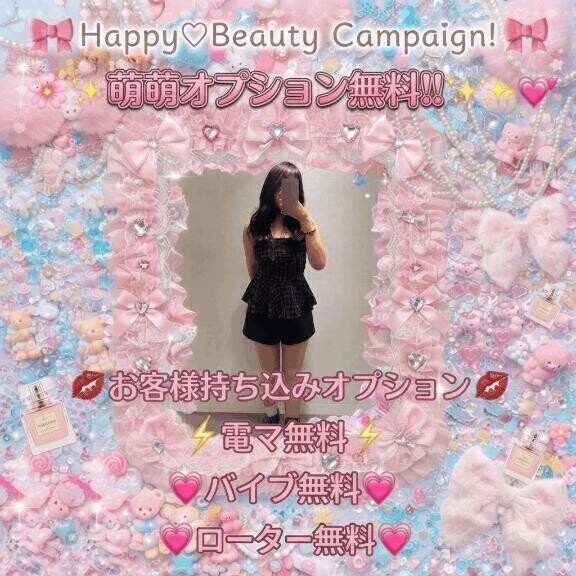 にこの好きなOP??