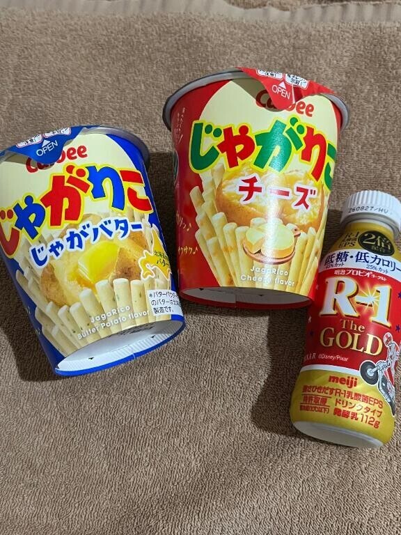 差し入れ???