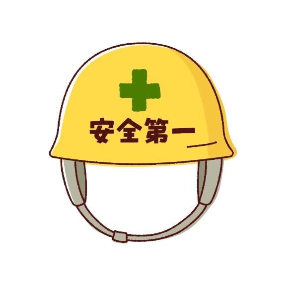 余震に注意してね?