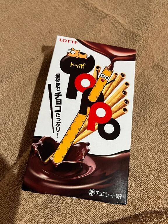 キンキン?、リベンジ?
