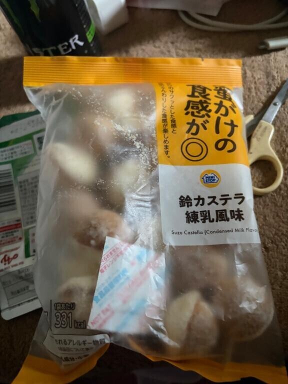 お礼??