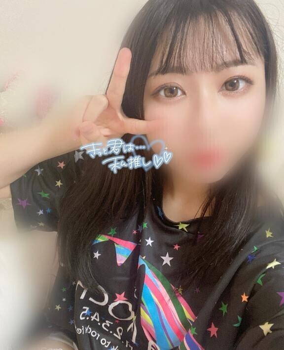 ?おはよう?