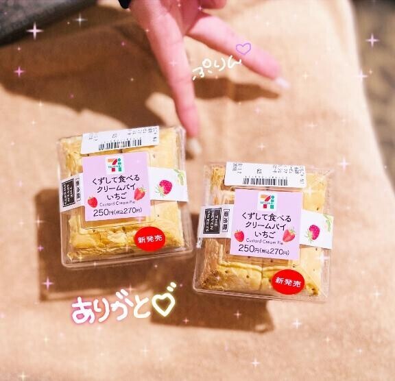 ?渡したよ?