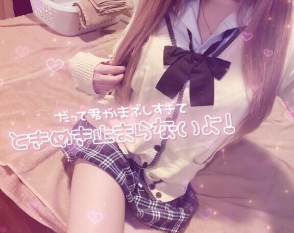 今日から???*