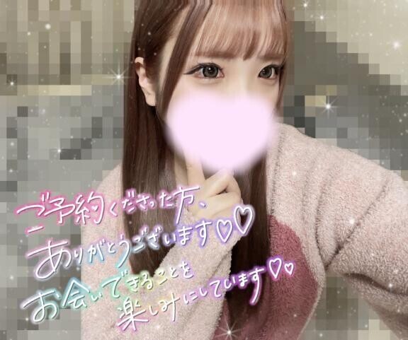 次回16時～??♀?