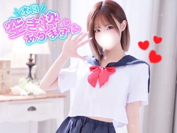 ?ラスト枠のみ?