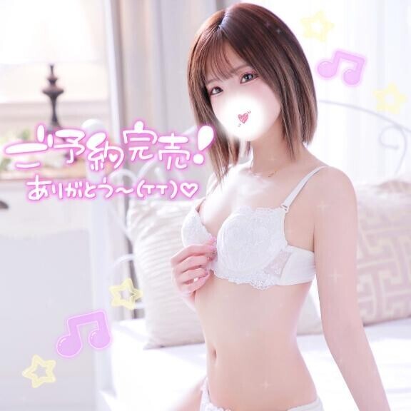 ?ありがとう??