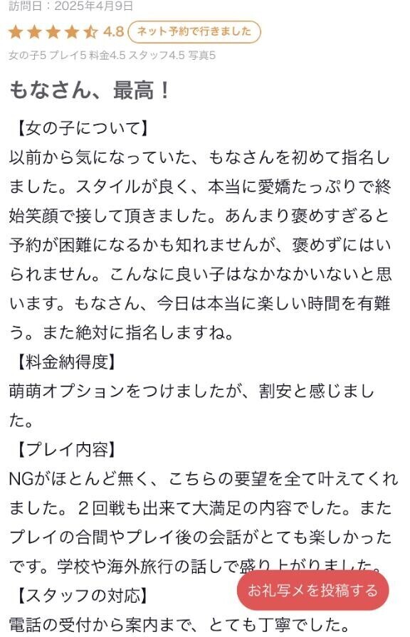 励みになります??