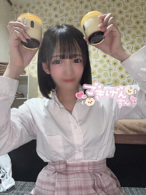 ?なかよぴさん??