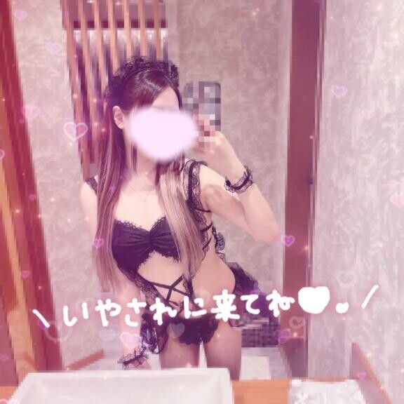 濃厚な??