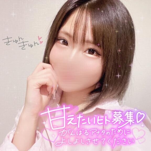 ??発散シよ?