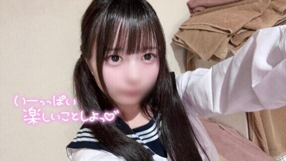 ?ありがとう?