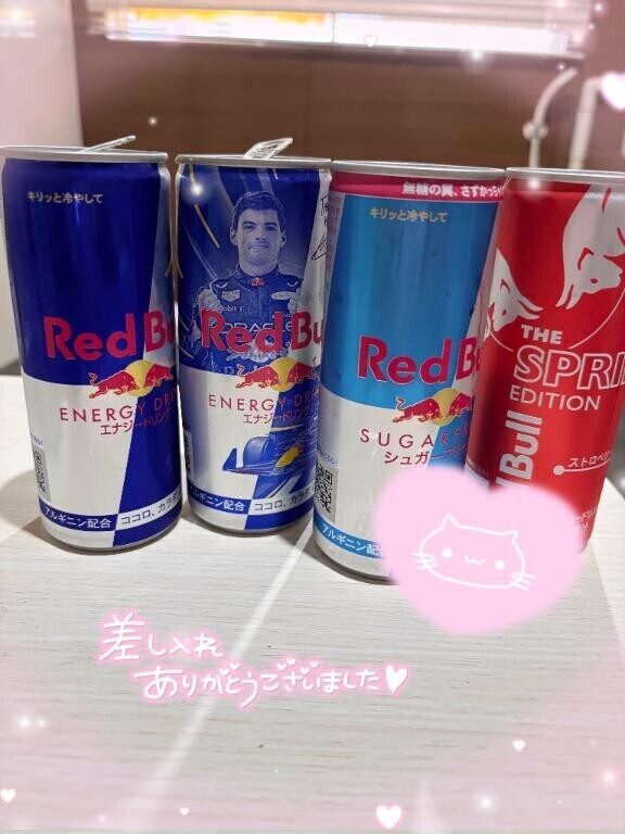 ネ申