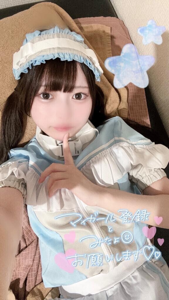えっち、しよー(//ω//)