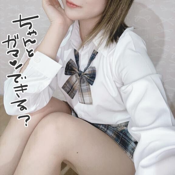お仕事終わりの??